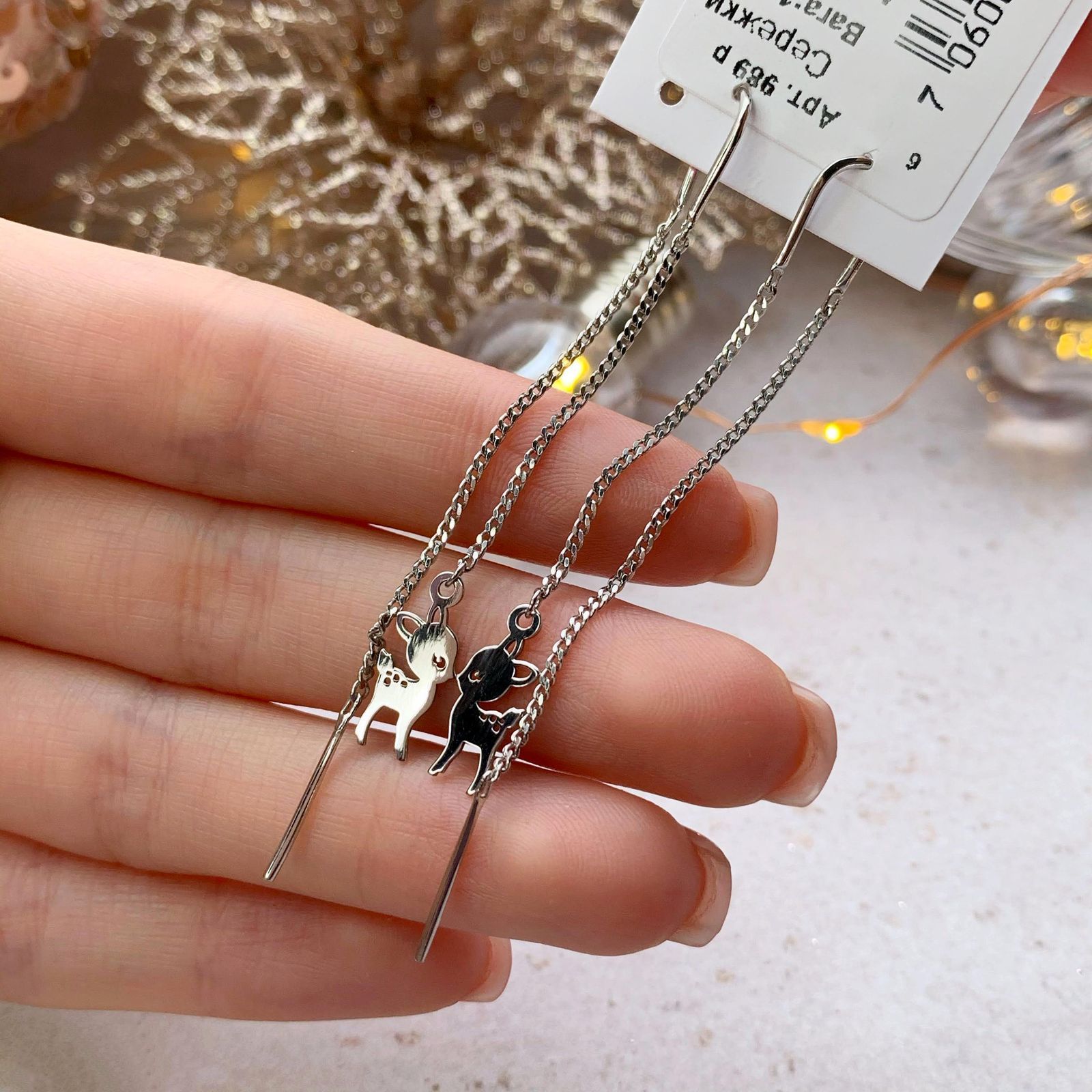 Срібні сережки-протяжки Бембі в позолоті