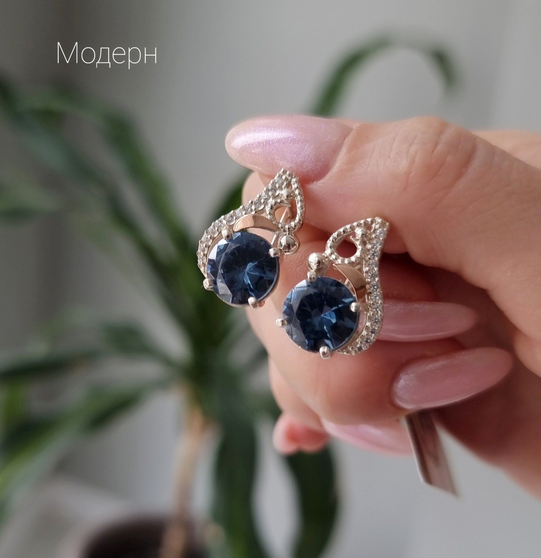Срібні сережки з золотими вставками Модерн