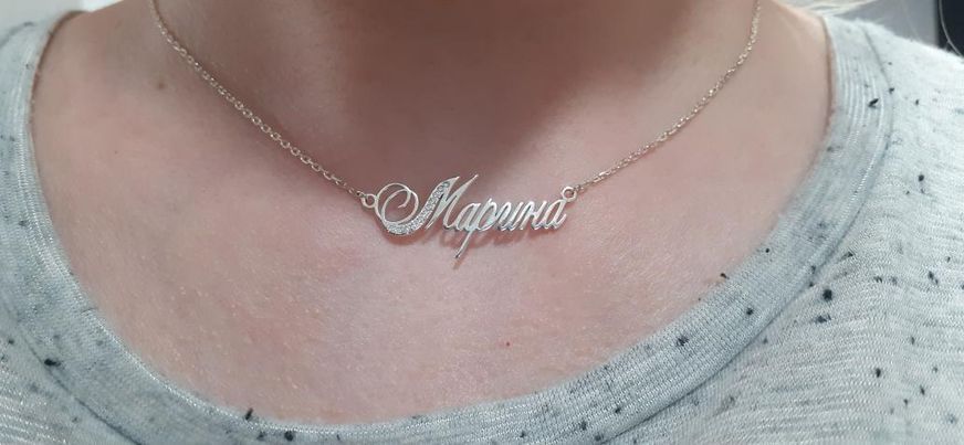Срібне кольє з будь-яким ім'ям, родієвим покриттям і камінцями